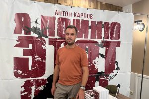 Крупицы памяти