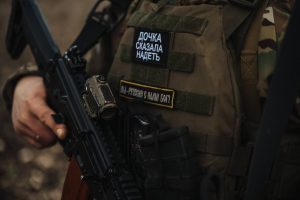 «Утёс» не пропустил диверсантов