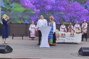 Под флагом любви