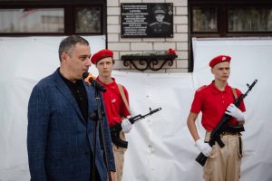 В Курской области увековечили память гвардии полковника Леонида Башкардина