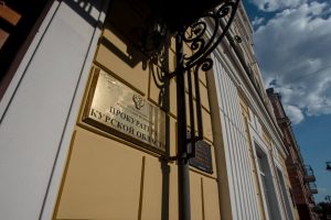 В Курске отправили за решётку троих наркокурьеров