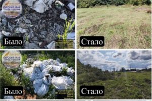 Мусор не довезли до полигона