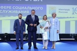 Курский центр соцобслуживания стал призёром всероссийского конкурса в «Сириусе»