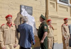 В Щиграх увековечили память генерал-майора Жестакова