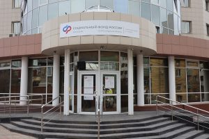 Льготников отправили на отдых