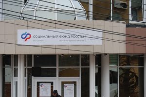 Льготникам обеспечили отдых