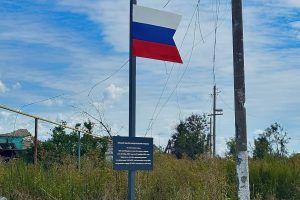 Флаги в честь героев