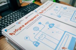 Курских пенсионеров приглашают поучаствовать в конкурсе «Спасибо интернету-2025»