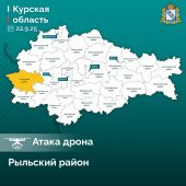В Курской области в результате атаки дронов пострадали двое мужчин