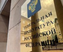 В суд передано дело о хищении 152 млн на оборонных объектах в Курской области