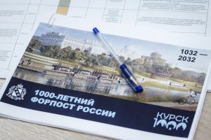 Присмотреться к Туле и Перми