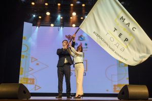 В Курске проходит финал конкурса «Мастер года – 2025»