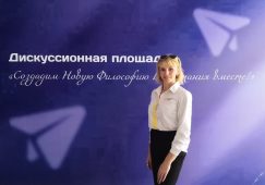 На Всероссийском слёте молодёжи в Нижнем Новгороде регион представит педагог из школы № 60