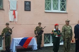 В Медвенском районе открыли мемориальную доску в честь героя СВО Алексея Бордунова