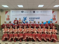 Курский ансамбль завоевал Гран-при Всероссийского конкурса «Казачий круг-2025»