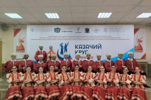 Курский ансамбль завоевал Гран-при Всероссийского конкурса «Казачий круг-2025»