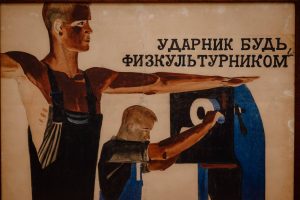 Галерея Дейнеки отметила юбилей