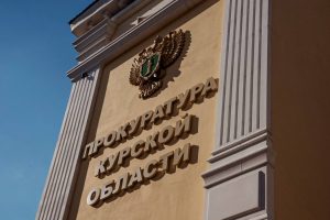 В Курской области в суд направили дело о хищении средств микрокредитных организаций