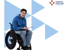 В Курской области трудоустроен каждый третий инвалид, обратившийся в кадровый центр