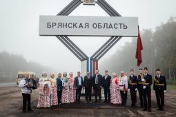 Александр Хинштейн с рабочим визитом приехал в Брянскую область