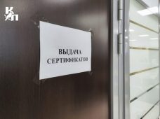 Курянам разрешили тратить сертификаты на самостоятельное строительство жилья