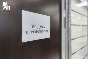 13 миллиардов – на жильё