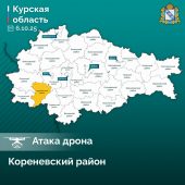 В Курской области  дрон  атаковал  велосипедиста