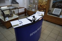 В Курске представили почтовые марки с золотом гуннов