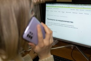 Обман на миллионы