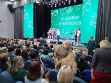 В Курске педагогов поздравили с Днём Учителя