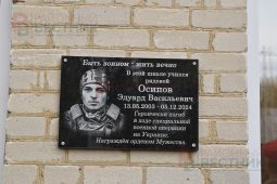 В школах Курской области почтили память погибших в СВО выпускников