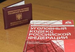 Курянин испугался наказания и оплатил штраф за нетрезвую езду