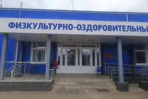 В ФОК вернётся спорт