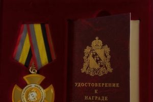 Награду героя передали семье