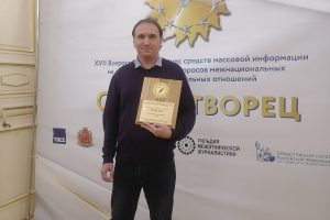 Поздравляем коллегу!