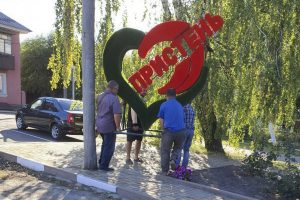 Сэкономили красиво!