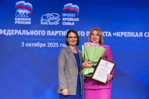 Единоросс Елена Беседина выступила на форуме Единой России партпроекта «Крепкая семья»