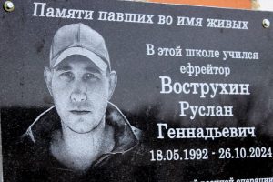 В Щигровском районе открыли мемориальную доску участнику СВО