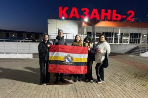 Команда школы № 54 из Курска вошла в тройку победителей международного форума