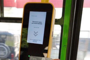 За проезд можно платить