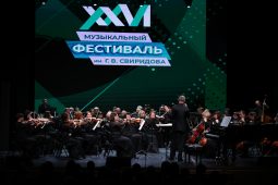 В Курске открылся XXVI Музыкальный фестиваль имени Свиридова