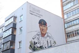 В Курске на доме по улице Радищева появится мурал в честь Михаила Гудкова