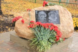 Памяти сапёров