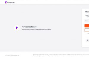 Цифровой помощник: более 30 тысяч курян пользуются мобильным приложением «Мой Ростелеком»
