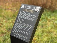 В «Соловьиной роще» Курска появится экотропа