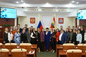 Депутат Госдумы Ольга Германова обсудила с юными курянами сотрудничество с молодежью Белоруссии