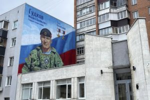 О подвиге «Варяга» напомнит мурал