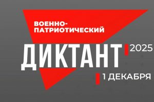 Куряне ответят на вопросы о войне