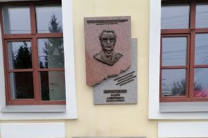 В Курске открыли мемориальную доску разведчику Вадиму Кирпиченко