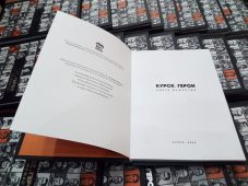 Курские ветераны СВО рассказали свои истории в книге «Курск. Герои»
